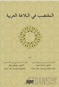 El Muktedabu Fil Belağati Arabiyyeti