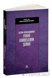 El Veciz - İslam Hukukundaki Fıkhi Kaidelerin Şerhi