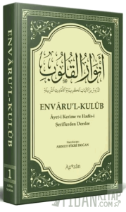 Envarul Kulub 1 - Ayet-i Kerime ve Hadis-i Şeriflerden Dersler