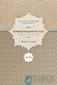 Er Risaletüş Şafiye Fil İcaz