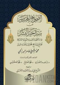 Es - Sahih el-Muhtasar min Sireti Hayri’l Beşer