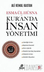 Esma-ül Hüsna ve  Kur’an’da İnsan Yönetimi