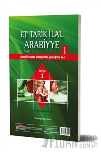Et Tarik İla'l - Arabiyye 1