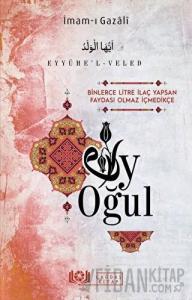 Ey Oğul