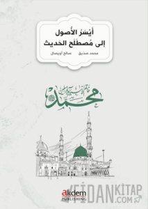 Eyseru'l-Usul ila Mustalahi'l-Hadis