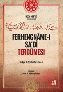 Ferhengname-i Sa‘di Tercümesi (Ciltli)
