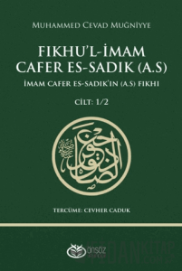 Fıkhu’l-İmam Cafer Es-Sadık (A.S.)