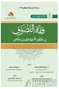 Fikhu’t - Tasavvuf (Ciltli)