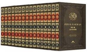 Fizılal-İl-Kur’an (16 Cilt Takım) (Ciltli)