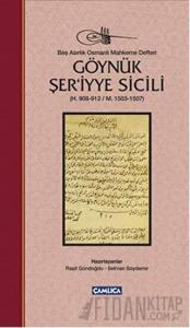 Göynük Şer'iyye Sicili (Ciltli)