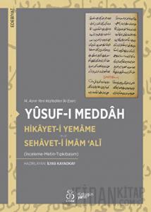 Hikayeti Yemame Sehaveti İmam Ali