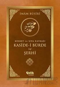 Hikmet ve Şifa Kaynağı Kaside-i Bürde ve Şerhi (Ciltli)