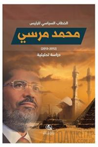 Hitab Siyasi Li’r-Reis Muhammed Mursi (Ciltli)