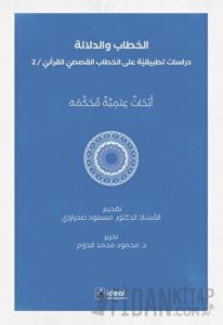 Hitap ve Delalet: Kur'an Kıssalarının Hitapları Üzerine Uygulamalı Araştırmalar