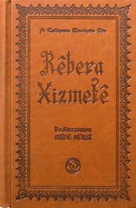 Hizmet Rehberi - Rebera Xizmete (Ciltli)