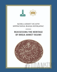 Hoca Ahmet Yesevi’nin Mirasının Yeniden Değerlendirilmesi