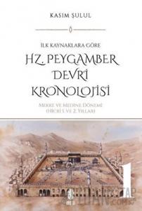 Hz. Peygamber Devri Kronolojisi (Cilt 1)