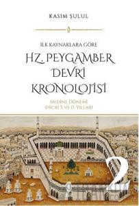Hz. Peygamber Devri Kronolojisi (Cilt 2)