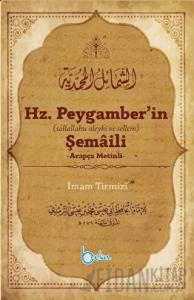 Hz. Peygamber’in Şemaili (Arapça Metinli)