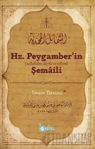 Hz. Peygamber’in Şemaili