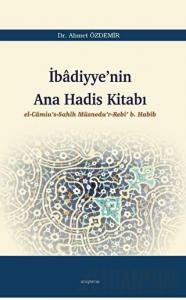 İbadiyye'nin Ana Hadis Kitabı