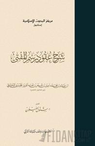 İbn Abidin Şerhu Ukudi Resmil Müfti