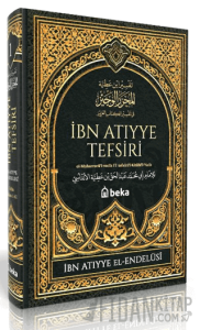 İbn Atıyye Tefsiri - 1. Cilt