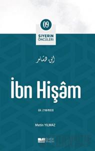 İbn Hişam