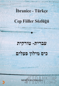 İbranice – Türkçe Cep Fiiller Sözlüğü