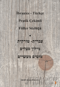 İbranice- Türkçe Pratik Çekimli Fiiller Sözlüğü