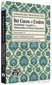 İki Gavs-ı Enam: Abdülkadir-i Geylani ve Abdüsselam el-Esmer Hazretleri