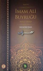 İmam Ali Buyruğu Cilt: 2