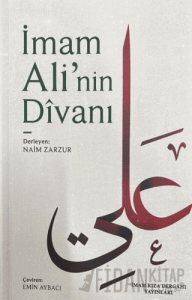 İmam Ali'nin Divanı