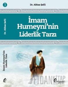 İmam Humeyni'nin Liderlik Tarzı
