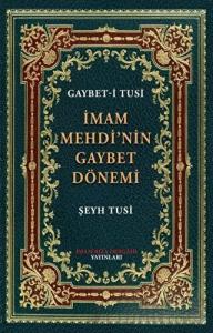 İmam Mehdi'nin Gaybet Dönemi (Gaybet-i Tusi)