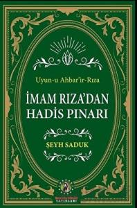 İmam Rıza'dan Hadis Pınarı