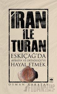 İran ile Turan