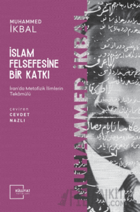 İslam Felsefesine Bir Katkı