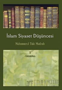 İslam Siyaset Düşüncesi 1 - Yasama (Ciltli)