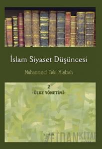 İslam Siyaset Düşüncesi 2 - Ülke Yönetimi (Ciltli)