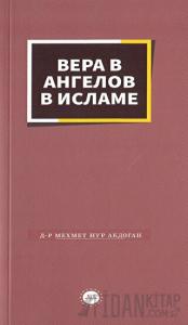 İslamda Meleklere İman Rusça