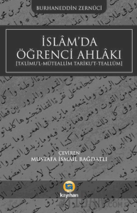 İslamda Öğrenci Ahlakı