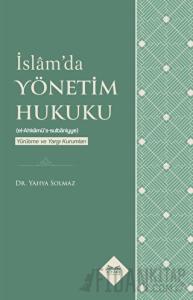 İslam'da Yönetim Hukuku