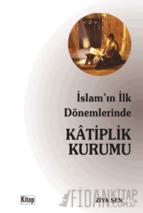 İslam'ın İlk Dönemlerinde Katiplik Kurumu