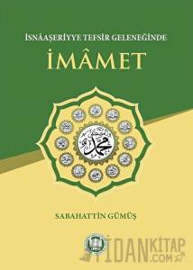 İsnaaşeriyye Tefsir Geleneğinde İmamet