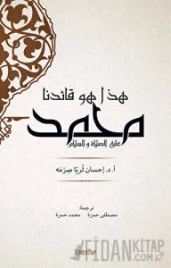 İşte Önderimiz Hz. Muhammed (Arapça)