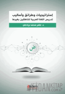 İstraticiyyat ve Taraik ve Esalib fi Ta‘lîmi’l-Luğati’l-Arabiyye – Arapça Öğretiminde Stratejiler, Yaklaşımlar ve Yöntemler