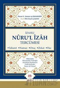 İzahlı Nuru'l İzah Tercümesi (Ciltli)