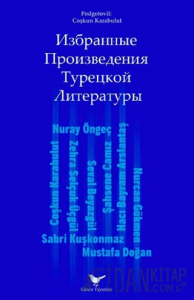 Izbrannyye Proizvedeniya Turetskoy Literatury