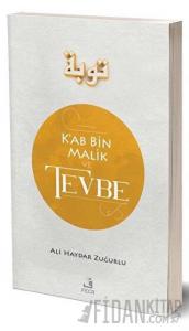 Ka'b Bin Malik ve Tevbe